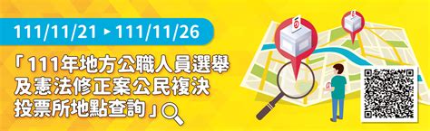 2003什麼年|中華民國 內政部戶政司 全球資訊網